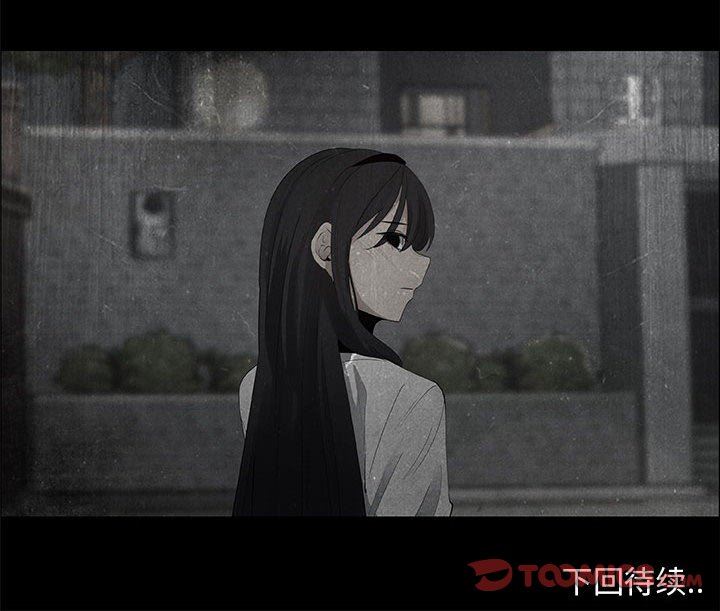 漂亮姐姐 漂亮姐姐:第37话 第82页