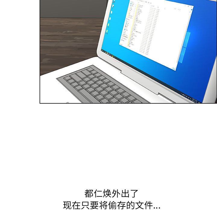 漂亮姐姐 漂亮姐姐:第36话 第21页