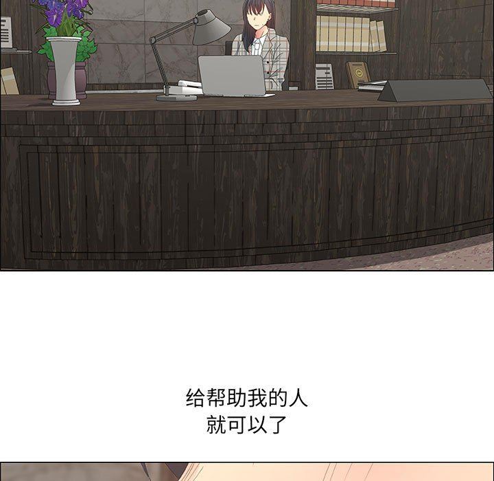 漂亮姐姐 漂亮姐姐:第36话 第27页