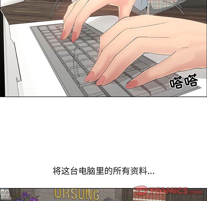 漂亮姐姐 漂亮姐姐:第36话 第26页