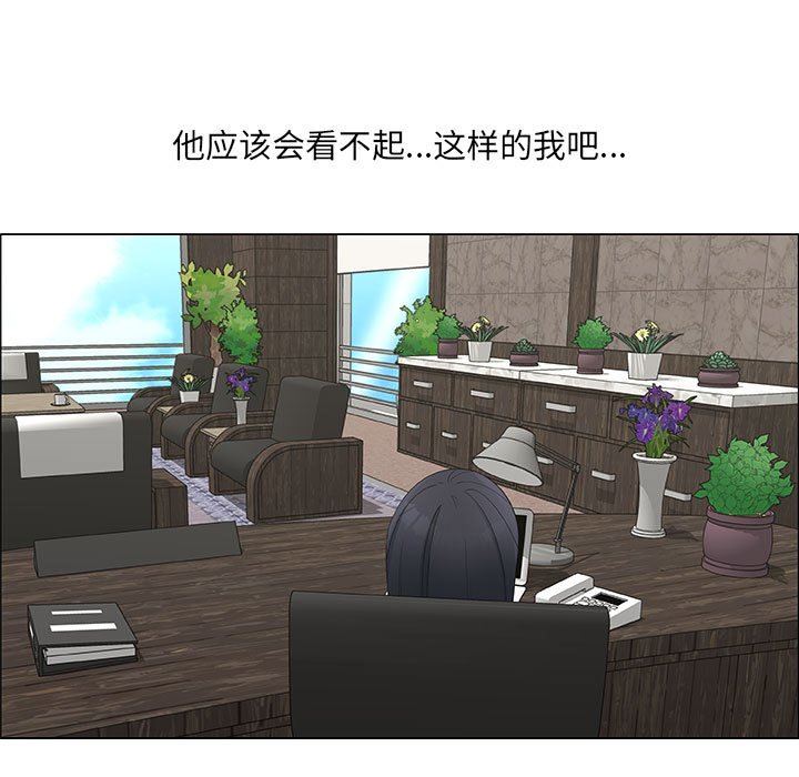 漂亮姐姐 漂亮姐姐:第36话 第31页
