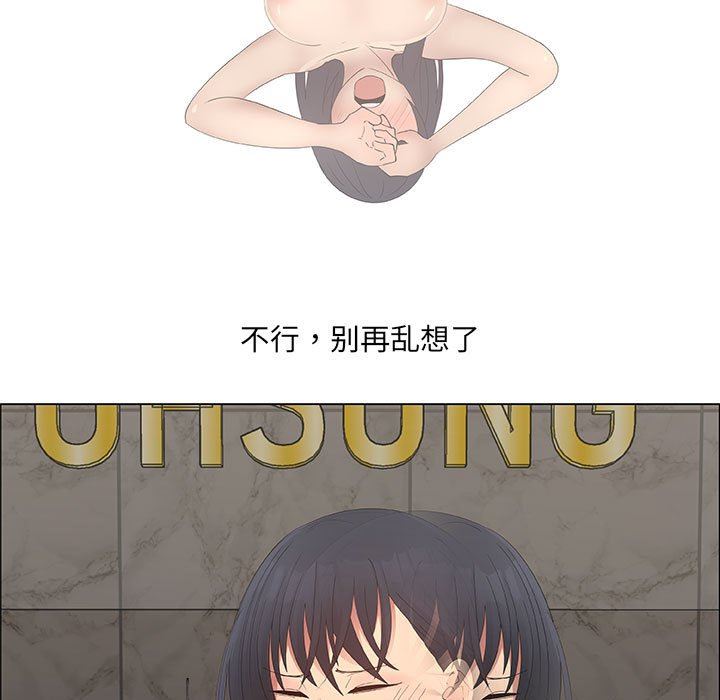 漂亮姐姐 漂亮姐姐:第36话 第33页