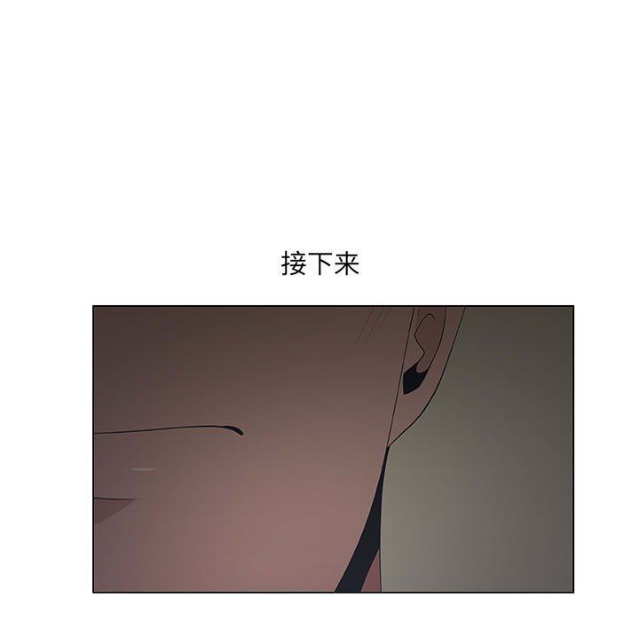 漂亮姐姐 漂亮姐姐:第36话 第7页