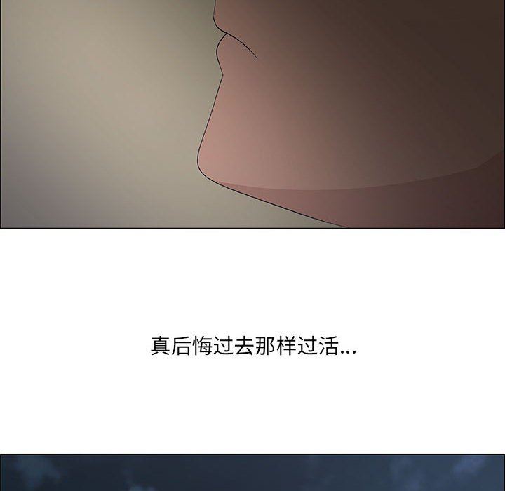 漂亮姐姐 漂亮姐姐:第36话 第12页