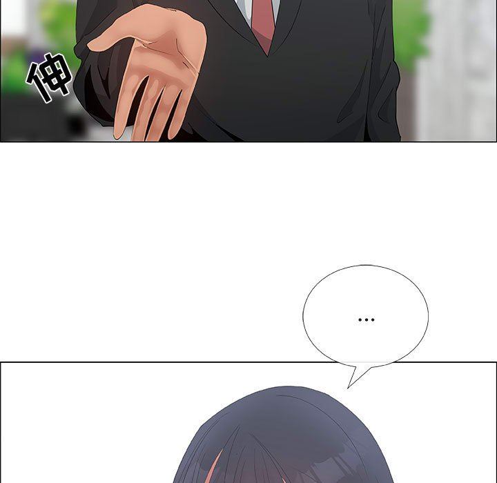 漂亮姐姐 漂亮姐姐:第36话 第55页