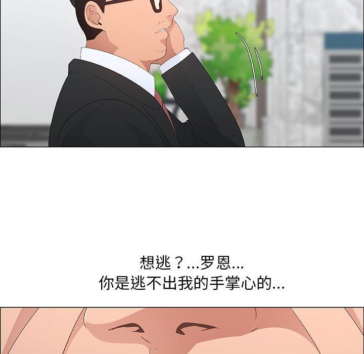 漂亮姐姐 漂亮姐姐:第36话 第61页