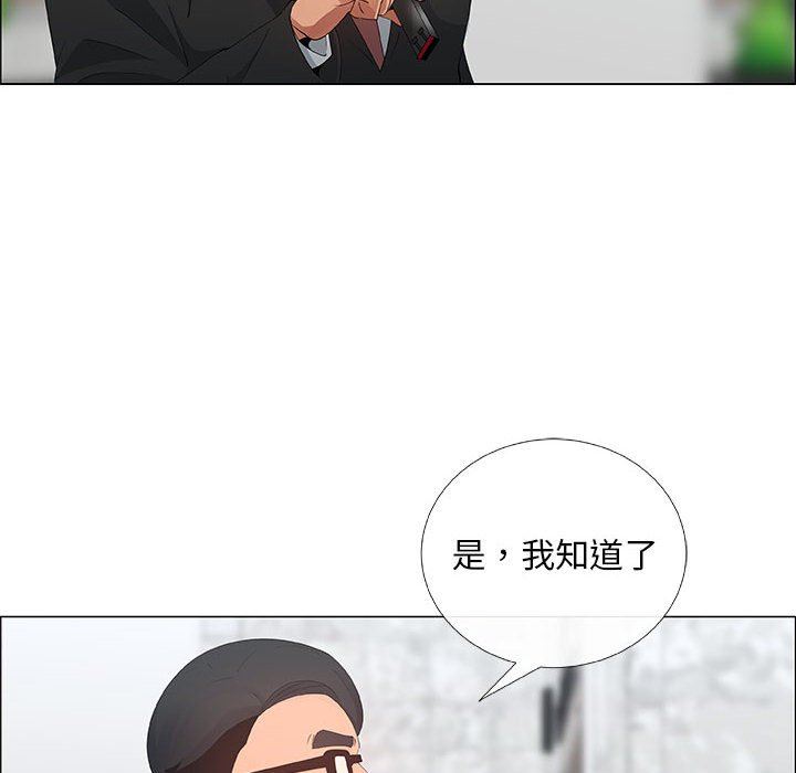 漂亮姐姐 漂亮姐姐:第36话 第60页