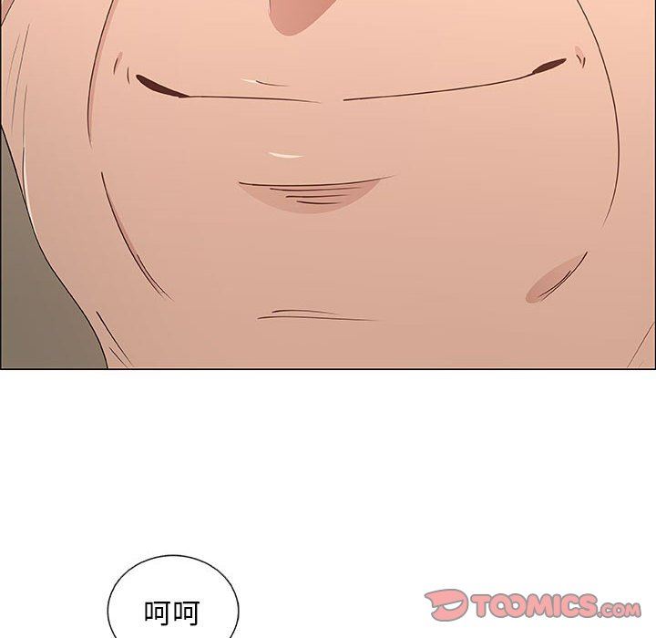 漂亮姐姐 漂亮姐姐:第36话 第62页