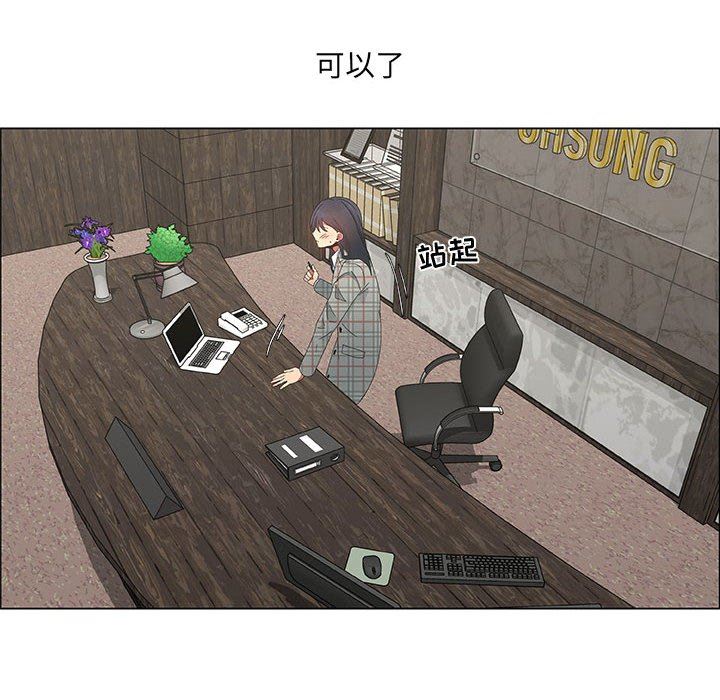 漂亮姐姐 漂亮姐姐:第36话 第36页