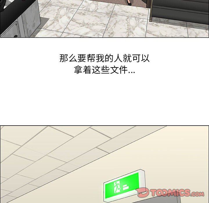 漂亮姐姐 漂亮姐姐:第36话 第38页
