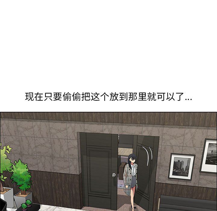 漂亮姐姐 漂亮姐姐:第36话 第37页