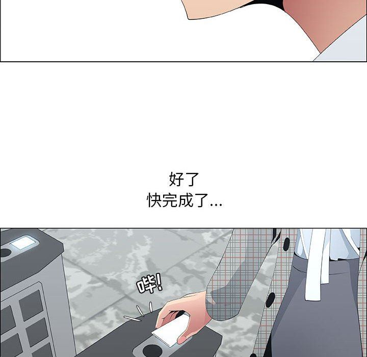 漂亮姐姐 漂亮姐姐:第36话 第44页