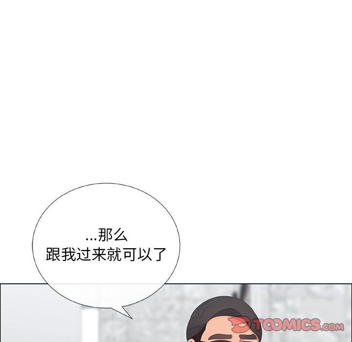 漂亮姐姐 漂亮姐姐:第36话 第66页