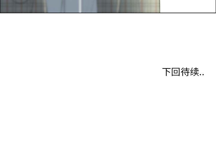 漂亮姐姐 漂亮姐姐:第36话 第75页