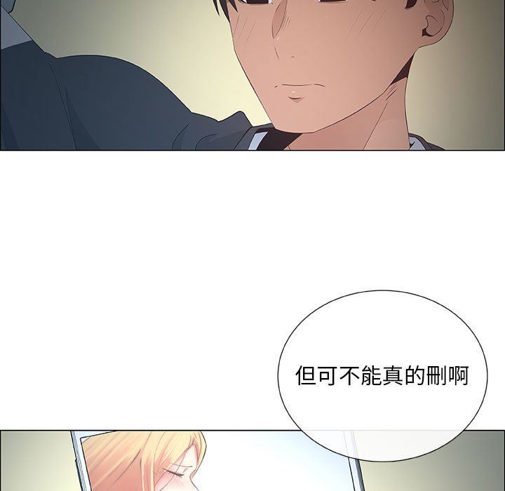 漂亮姐姐 漂亮姐姐:第39话 第5页