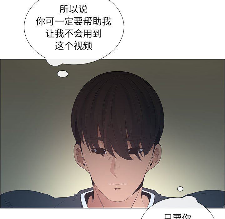 漂亮姐姐 漂亮姐姐:第39话 第7页