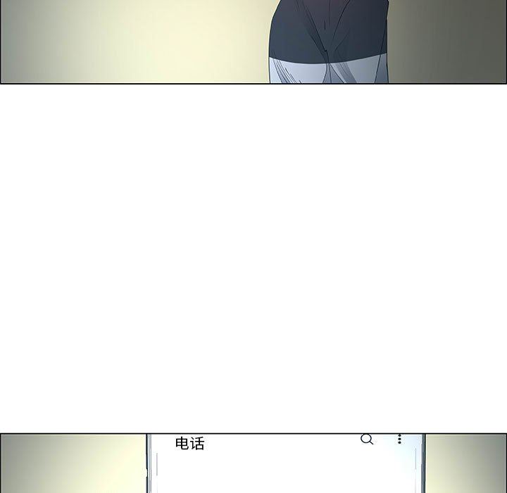 漂亮姐姐 漂亮姐姐:第39话 第9页