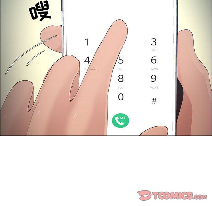 漂亮姐姐 漂亮姐姐:第39话 第10页
