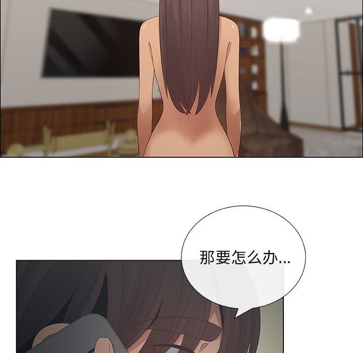 漂亮姐姐 漂亮姐姐:第39话 第23页