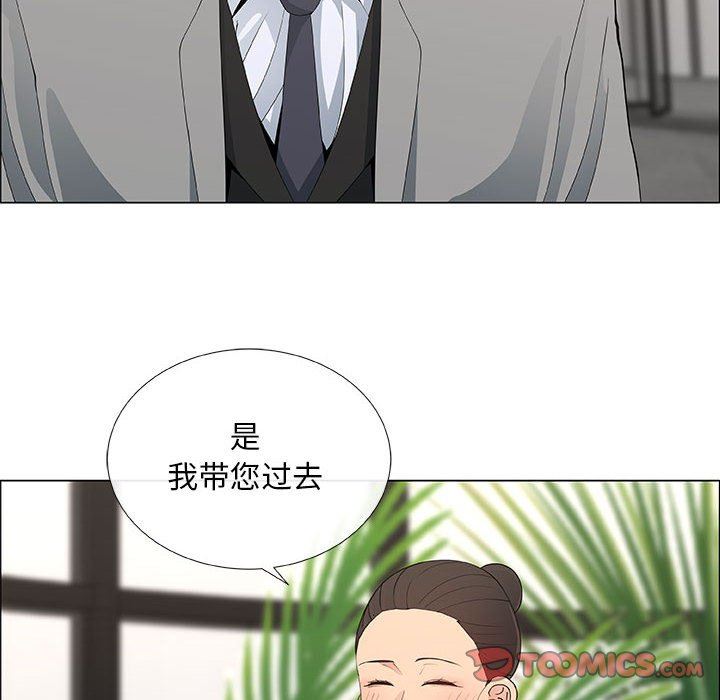 漂亮姐姐 漂亮姐姐:第39话 第38页