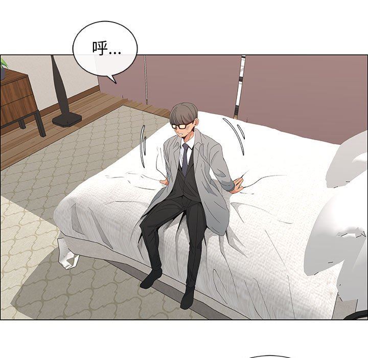 漂亮姐姐 漂亮姐姐:第39话 第51页