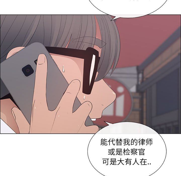 漂亮姐姐 漂亮姐姐:第39话 第27页