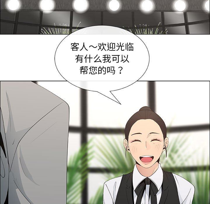 漂亮姐姐 漂亮姐姐:第39话 第35页
