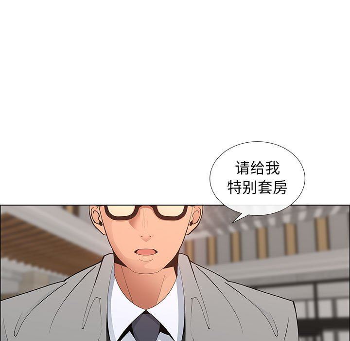 漂亮姐姐 漂亮姐姐:第39话 第37页