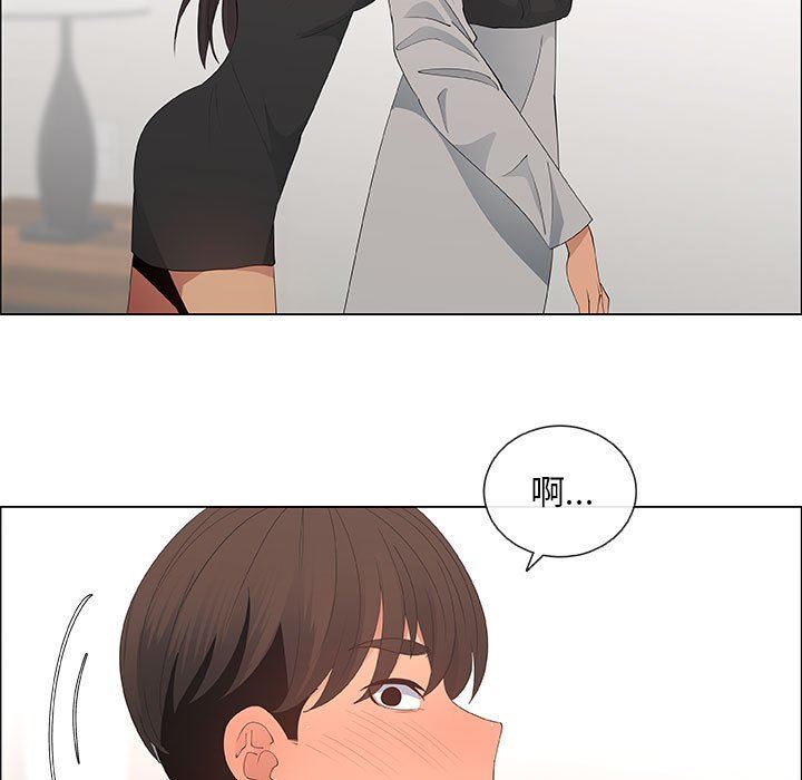 漂亮姐姐 漂亮姐姐:第39话 第77页