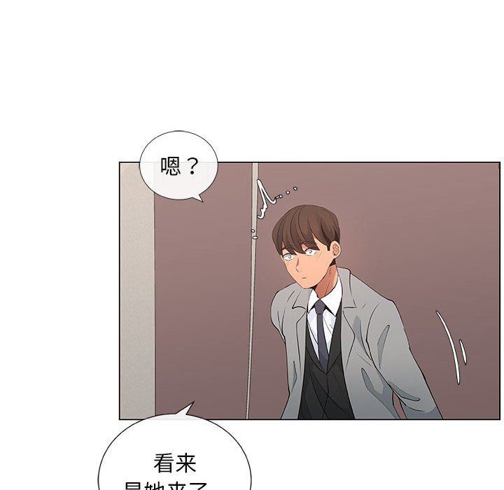 漂亮姐姐 漂亮姐姐:第39话 第56页