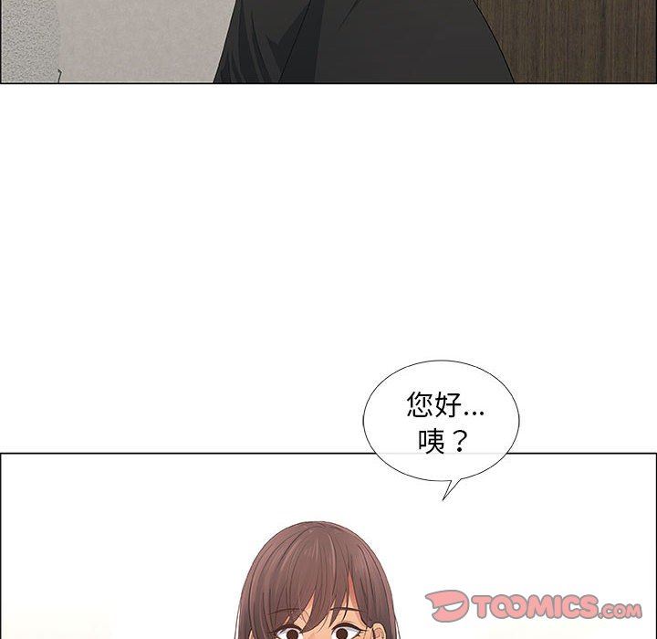 漂亮姐姐 漂亮姐姐:第39话 第58页