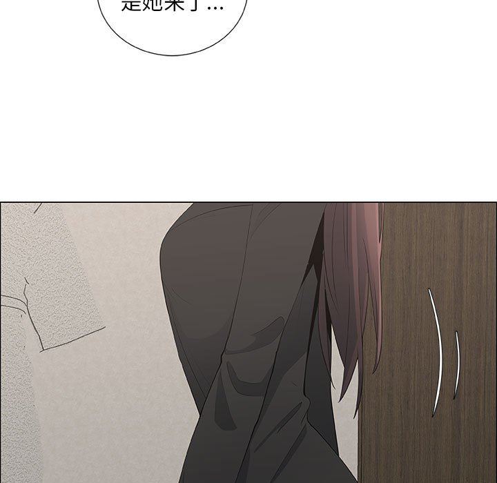 漂亮姐姐 漂亮姐姐:第39话 第57页