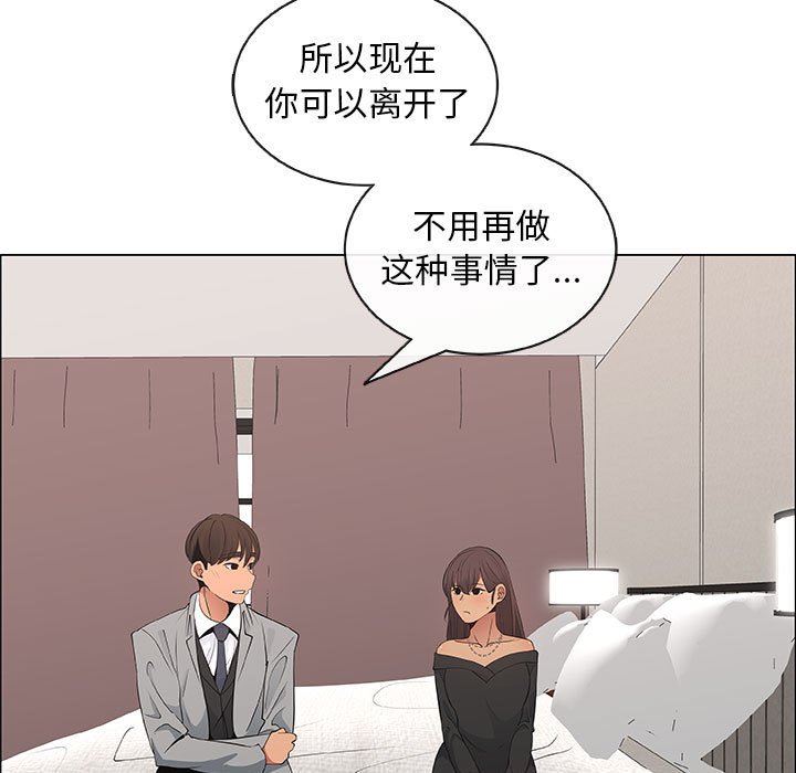 漂亮姐姐 漂亮姐姐:第39话 第65页