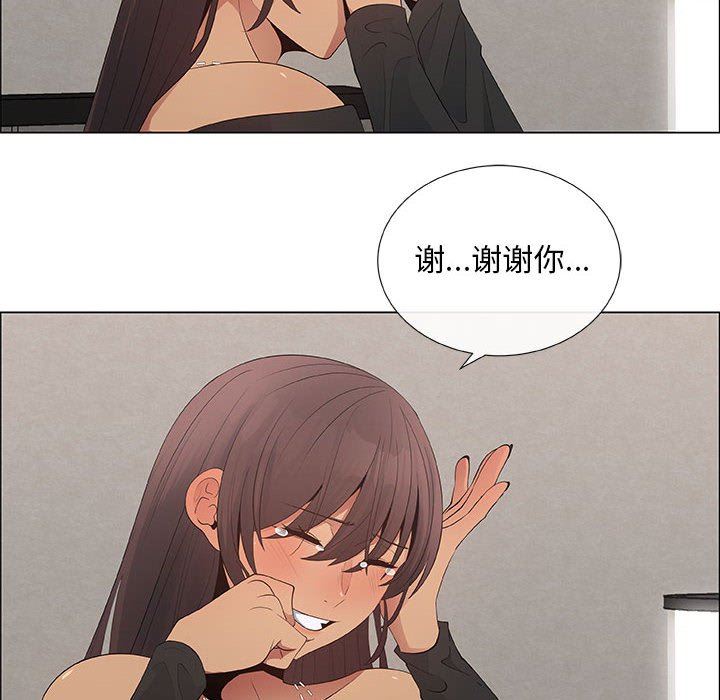 漂亮姐姐 漂亮姐姐:第39话 第68页