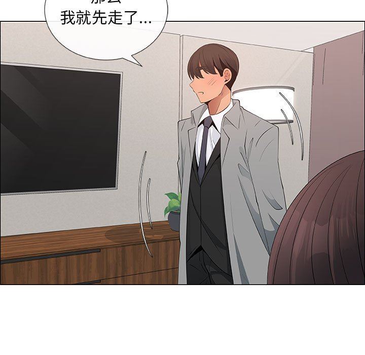 漂亮姐姐 漂亮姐姐:第39话 第71页