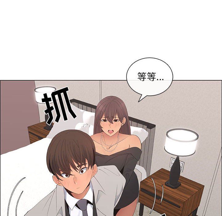 漂亮姐姐 漂亮姐姐:第39话 第72页