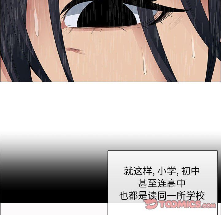漂亮姐姐 漂亮姐姐:第38话 第26页