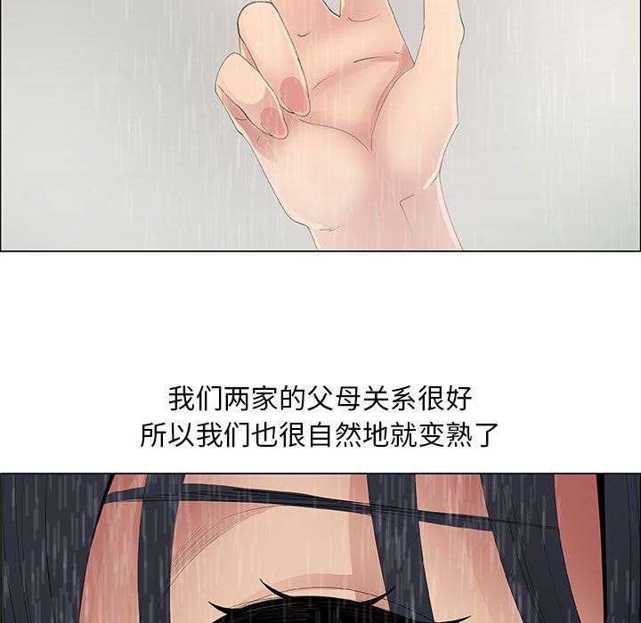漂亮姐姐 漂亮姐姐:第38话 第25页