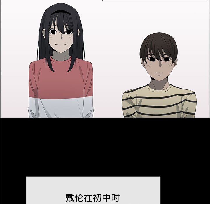 漂亮姐姐 漂亮姐姐:第38话 第27页