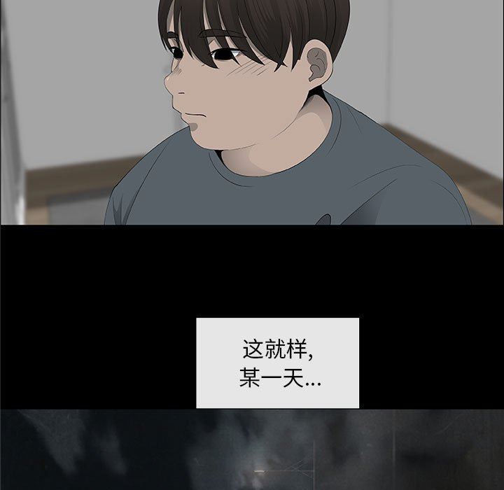 漂亮姐姐 漂亮姐姐:第38话 第31页