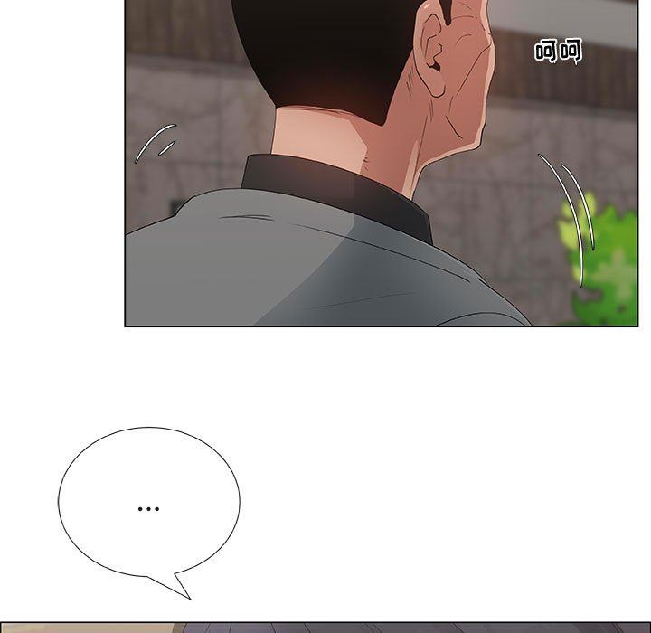 漂亮姐姐 漂亮姐姐:第38话 第5页