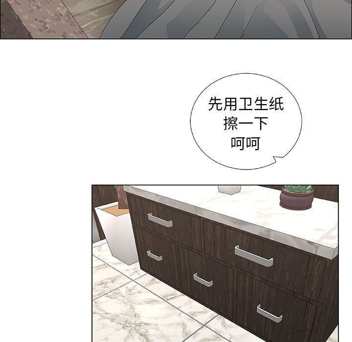 漂亮姐姐 漂亮姐姐:第38话 第9页