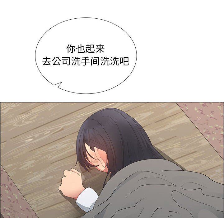 漂亮姐姐 漂亮姐姐:第38话 第8页