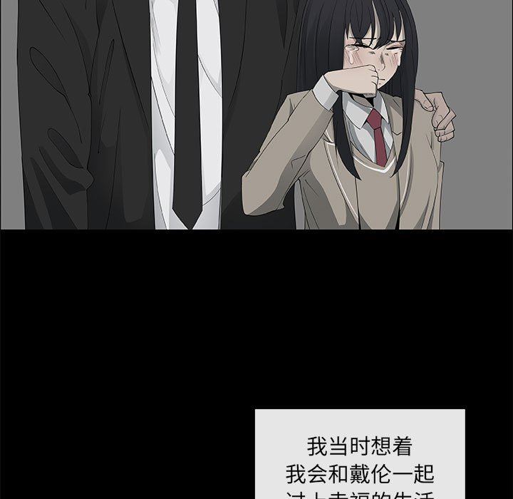 漂亮姐姐 漂亮姐姐:第38话 第39页