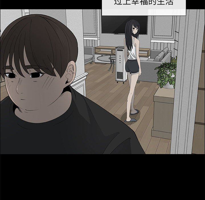 漂亮姐姐 漂亮姐姐:第38话 第40页