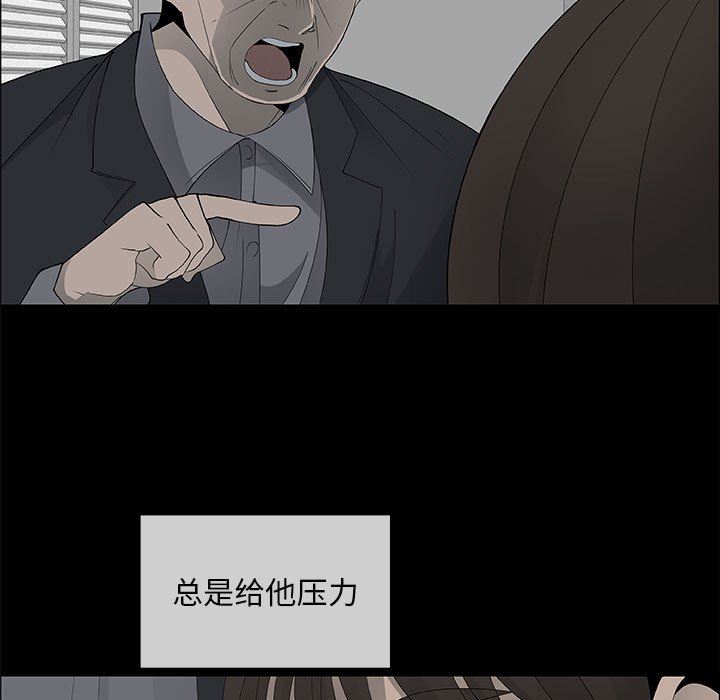漂亮姐姐 漂亮姐姐:第38话 第43页