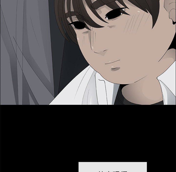 漂亮姐姐 漂亮姐姐:第38话 第44页