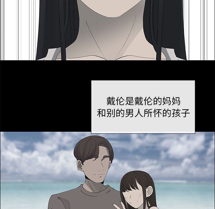 漂亮姐姐 漂亮姐姐:第38话 第47页