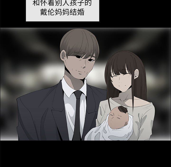 漂亮姐姐 漂亮姐姐:第38话 第49页