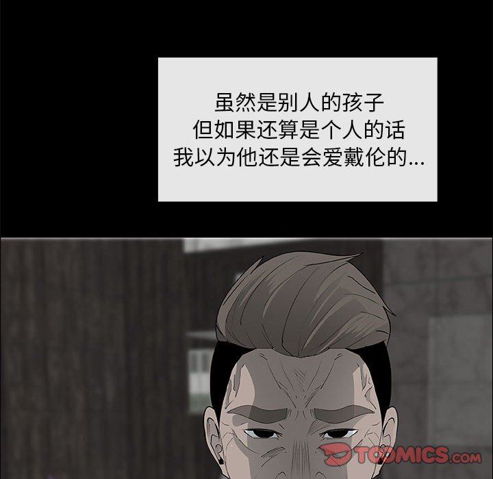 漂亮姐姐 漂亮姐姐:第38话 第50页